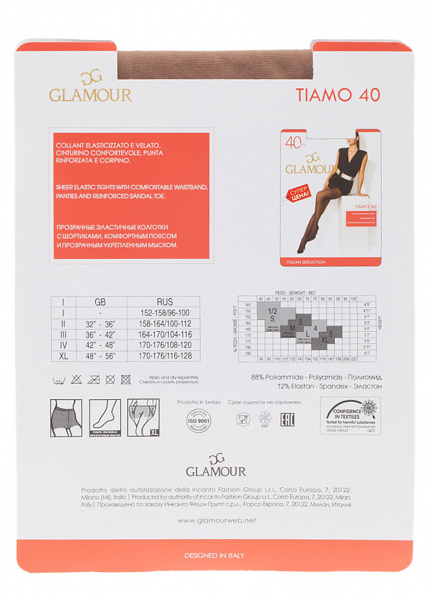 Колготки GLAMOUR, TIAMO 40