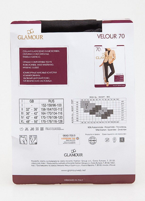 Колготки GLAMOUR, Velour 70