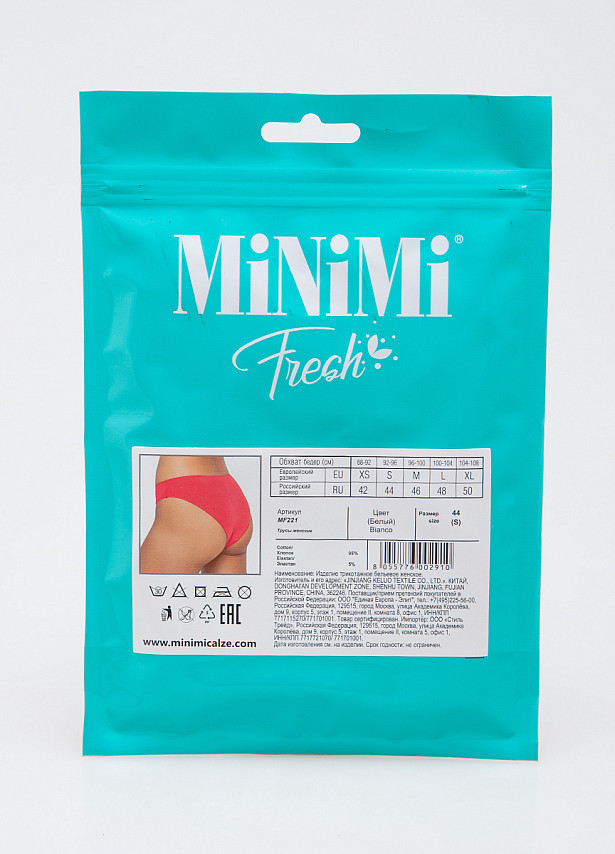 Трусы Minimi, MF221 Slip