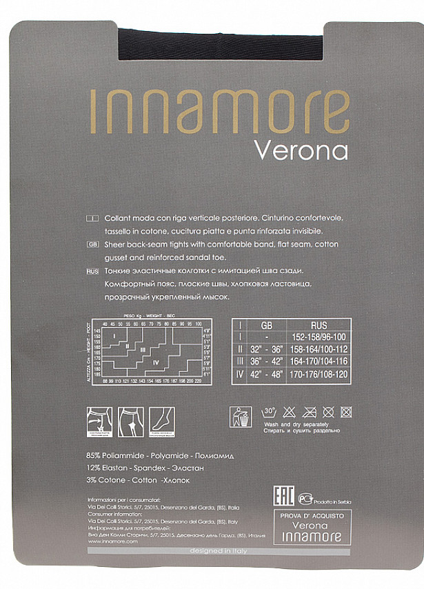 Колготки INNAMORE Verona 20 nero