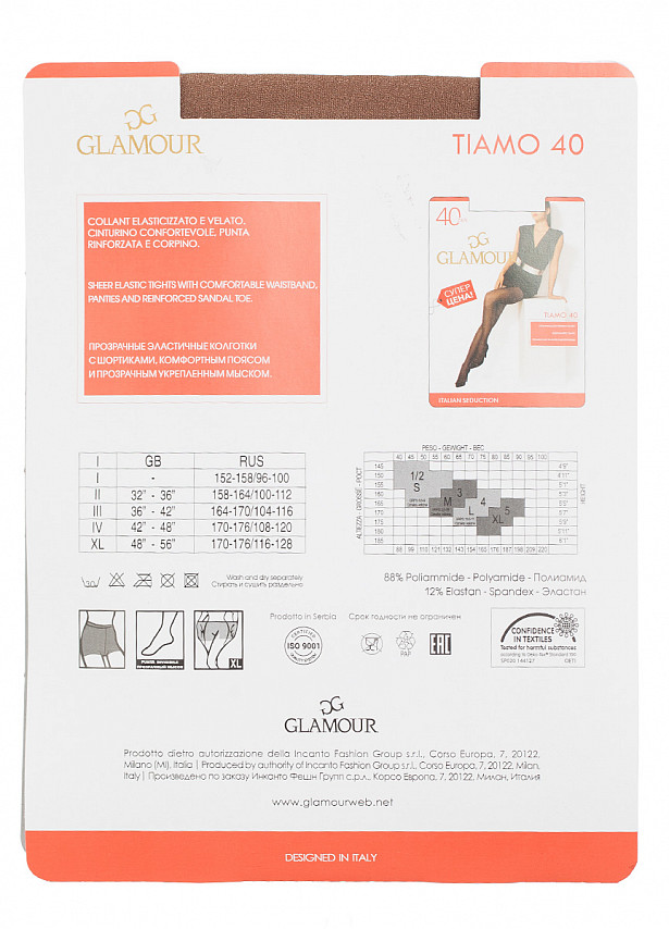 Колготки GLAMOUR, TIAMO 40 Daino
