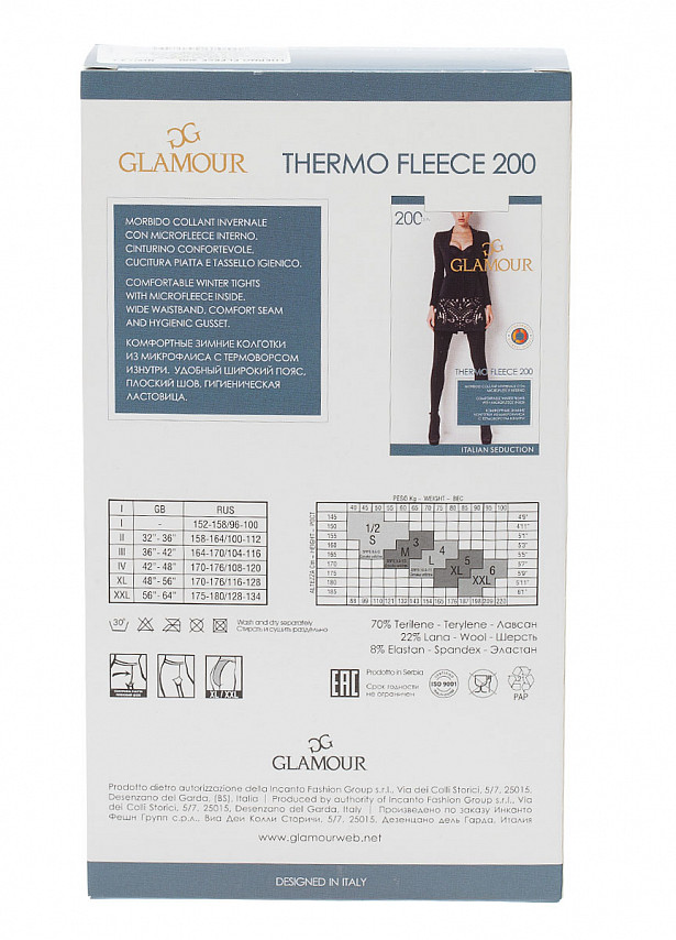 Колготки GLAMOUR, ThermoFleece200ner