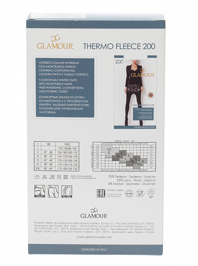 Колготки GLAMOUR, ThermoFleece200ner