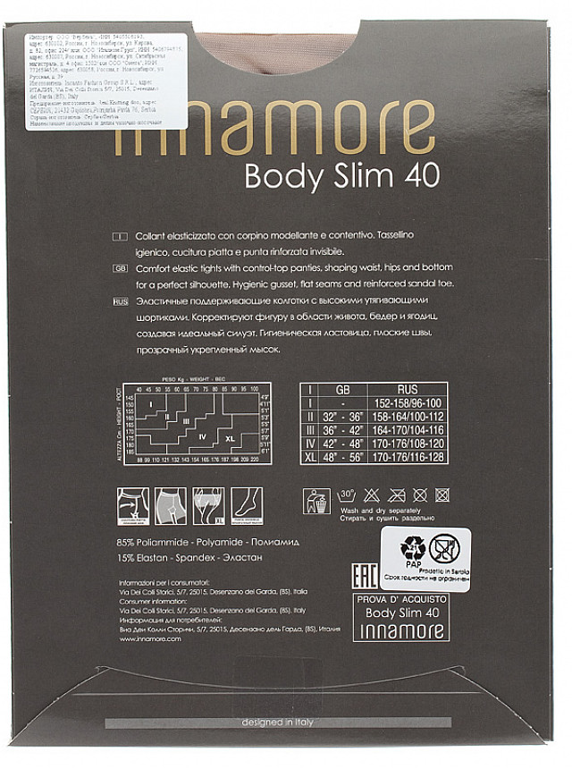 Колготки INNAMORE Body Slim 40