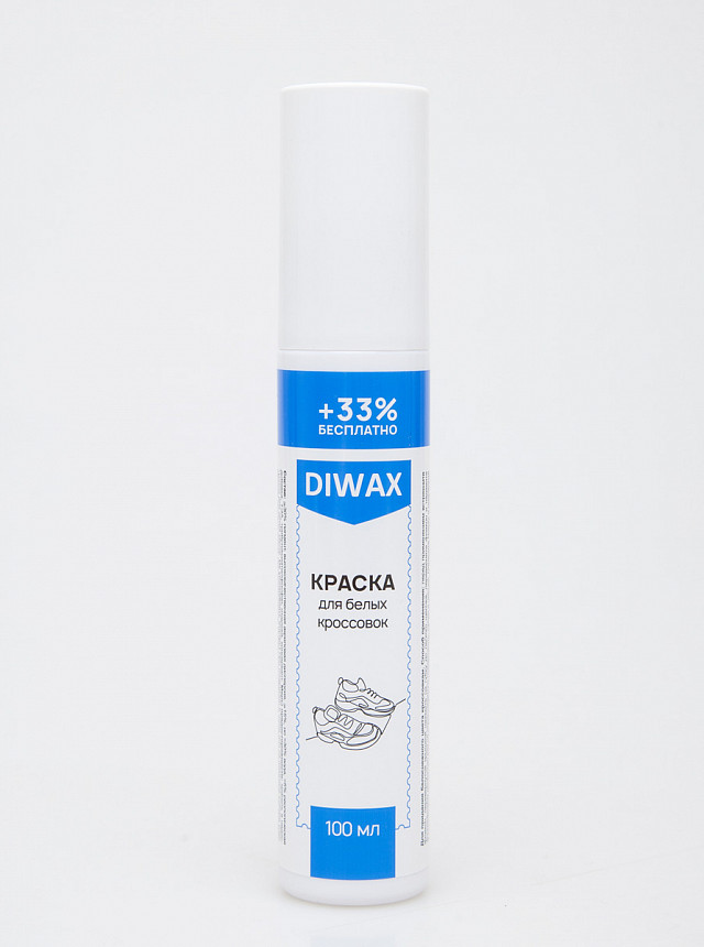 Краска для кожи DIWAX, 710
